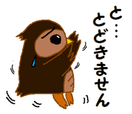 "fukuroujin" of an owl.2 sticker #11489003