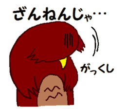 "fukuroujin" of an owl.2 sticker #11489005