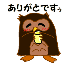 "fukuroujin" of an owl.2 sticker #11489007