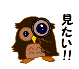 "fukuroujin" of an owl.2 sticker #11489013
