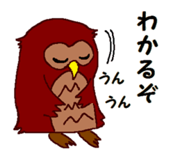 "fukuroujin" of an owl.2 sticker #11489015