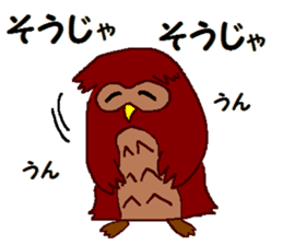 "fukuroujin" of an owl.2 sticker #11489017
