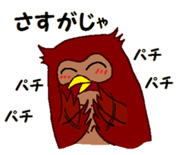 "fukuroujin" of an owl.2 sticker #11489019