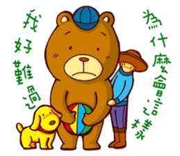 JUN's Illustration 2 sticker #11489049