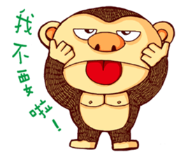 JUN's Illustration 2 sticker #11489065