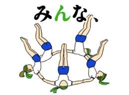 New Gymnastic formation 2 sticker #11489090
