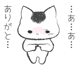 uza cat ver.3 sticker #11489192