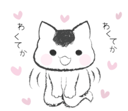 uza cat ver.3 sticker #11489198