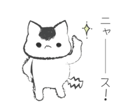 uza cat ver.3 sticker #11489224