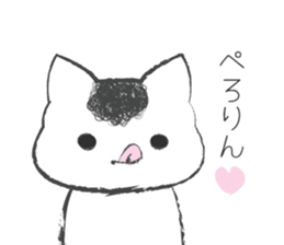 uza cat ver.3 sticker #11489225
