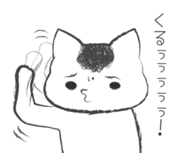 uza cat ver.3 sticker #11489226