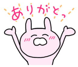 Pierre of rabbit sticker #11489239