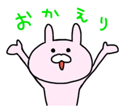 Pierre of rabbit sticker #11489246