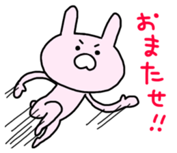 Pierre of rabbit sticker #11489249