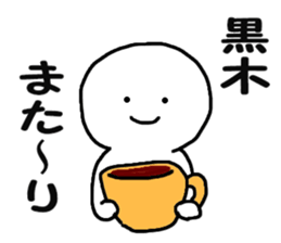 Sticker Kuroki uses sticker #11489279