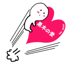 Sticker Kuroki uses sticker #11489283