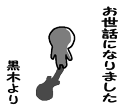 Sticker Kuroki uses sticker #11489285