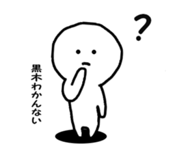 Sticker Kuroki uses sticker #11489287