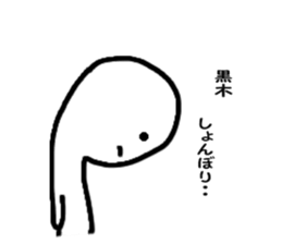 Sticker Kuroki uses sticker #11489292