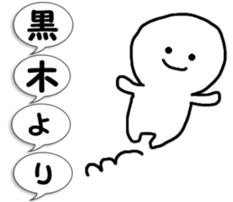 Sticker Kuroki uses sticker #11489295