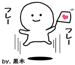 Sticker Kuroki uses sticker #11489297