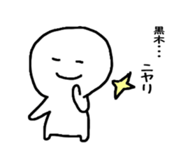 Sticker Kuroki uses sticker #11489299