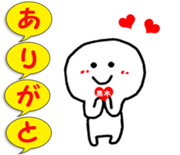 Sticker Kuroki uses sticker #11489303