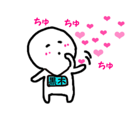 Sticker Kuroki uses sticker #11489308