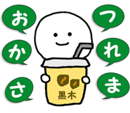 Sticker Kuroki uses sticker #11489309