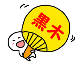 Sticker Kuroki uses sticker #11489310