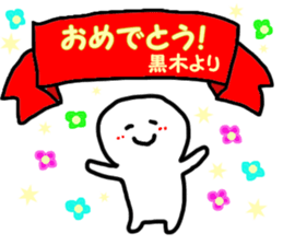 Sticker Kuroki uses sticker #11489311