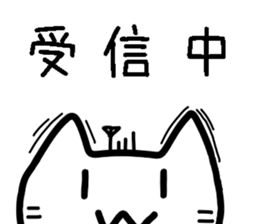 Cute & hateful Cat Part3 sticker #11489320