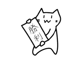 Cute & hateful Cat Part3 sticker #11489343