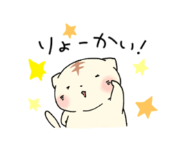 Yurumochineko sticker #11489562