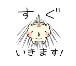 Yurumochineko sticker #11489568