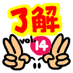 Big simple reaction 14.