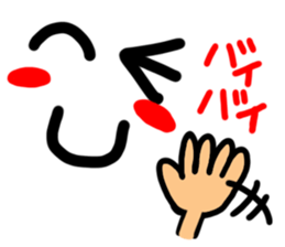 Big simple reaction 14. sticker #11489665