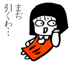 Hanako who is Showa 3. sticker #11489707