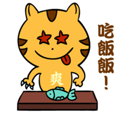 FRANK CAT IS COMING ! sticker #11489794
