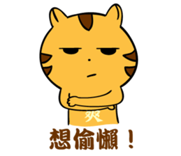 FRANK CAT IS COMING ! sticker #11489799