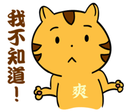 FRANK CAT IS COMING ! sticker #11489800