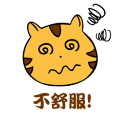 FRANK CAT IS COMING ! sticker #11489802