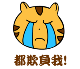 FRANK CAT IS COMING ! sticker #11489803