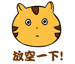 FRANK CAT IS COMING ! sticker #11489804