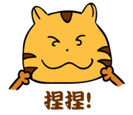 FRANK CAT IS COMING ! sticker #11489806