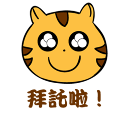 FRANK CAT IS COMING ! sticker #11489808
