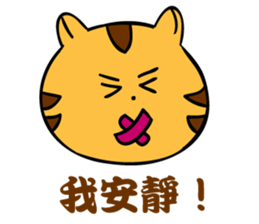 FRANK CAT IS COMING ! sticker #11489810