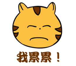FRANK CAT IS COMING ! sticker #11489811