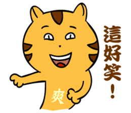 FRANK CAT IS COMING ! sticker #11489812