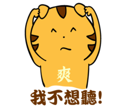 FRANK CAT IS COMING ! sticker #11489813